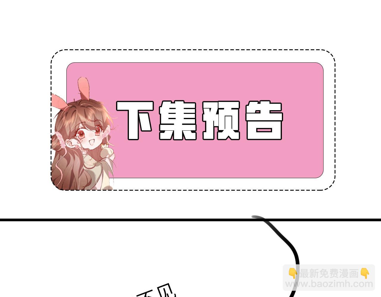 第314话 发自内心的喜欢85
