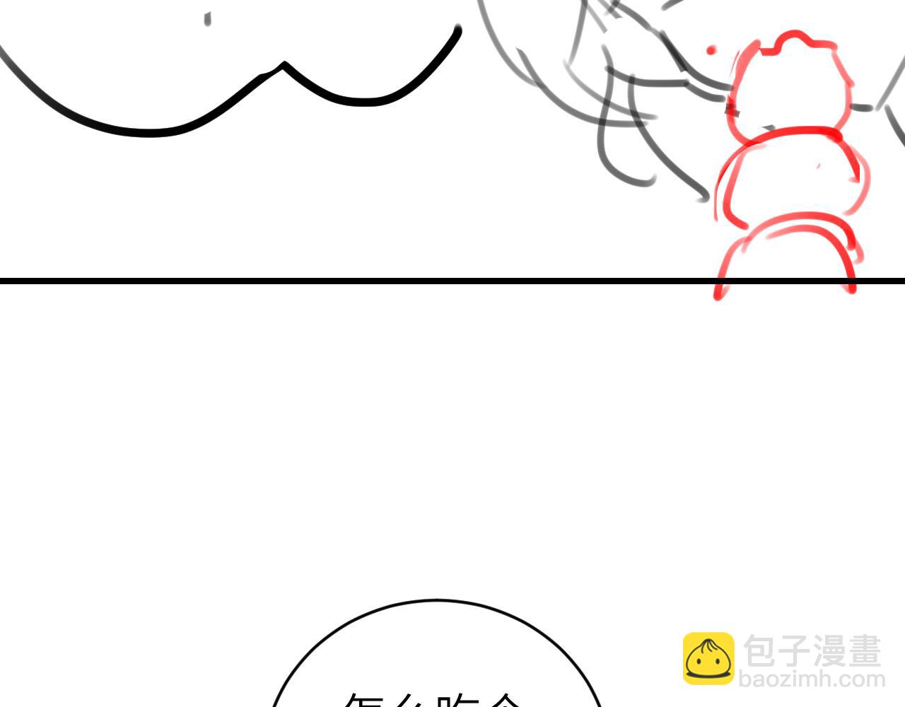 第314话 发自内心的喜欢87