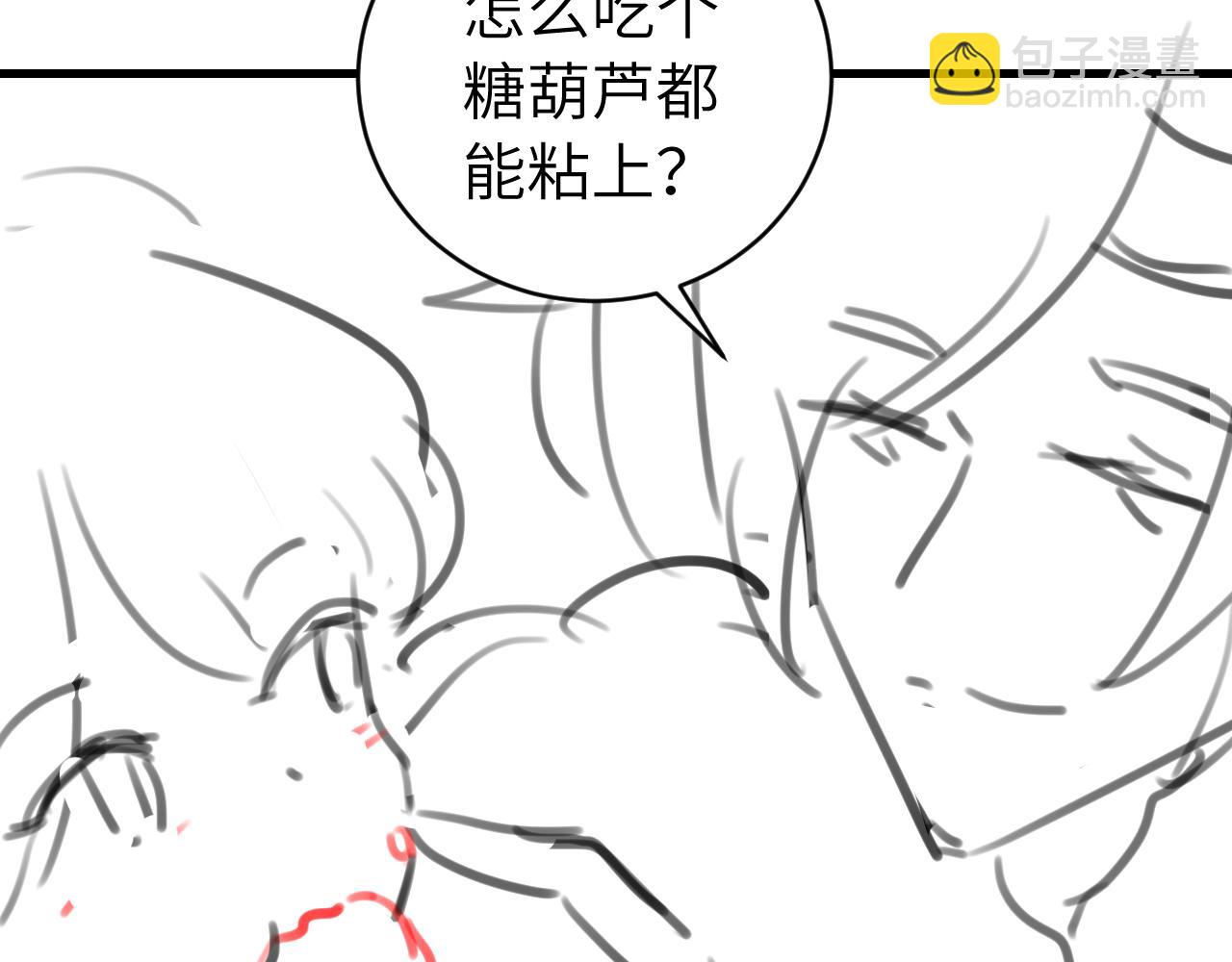 第314话 发自内心的喜欢88