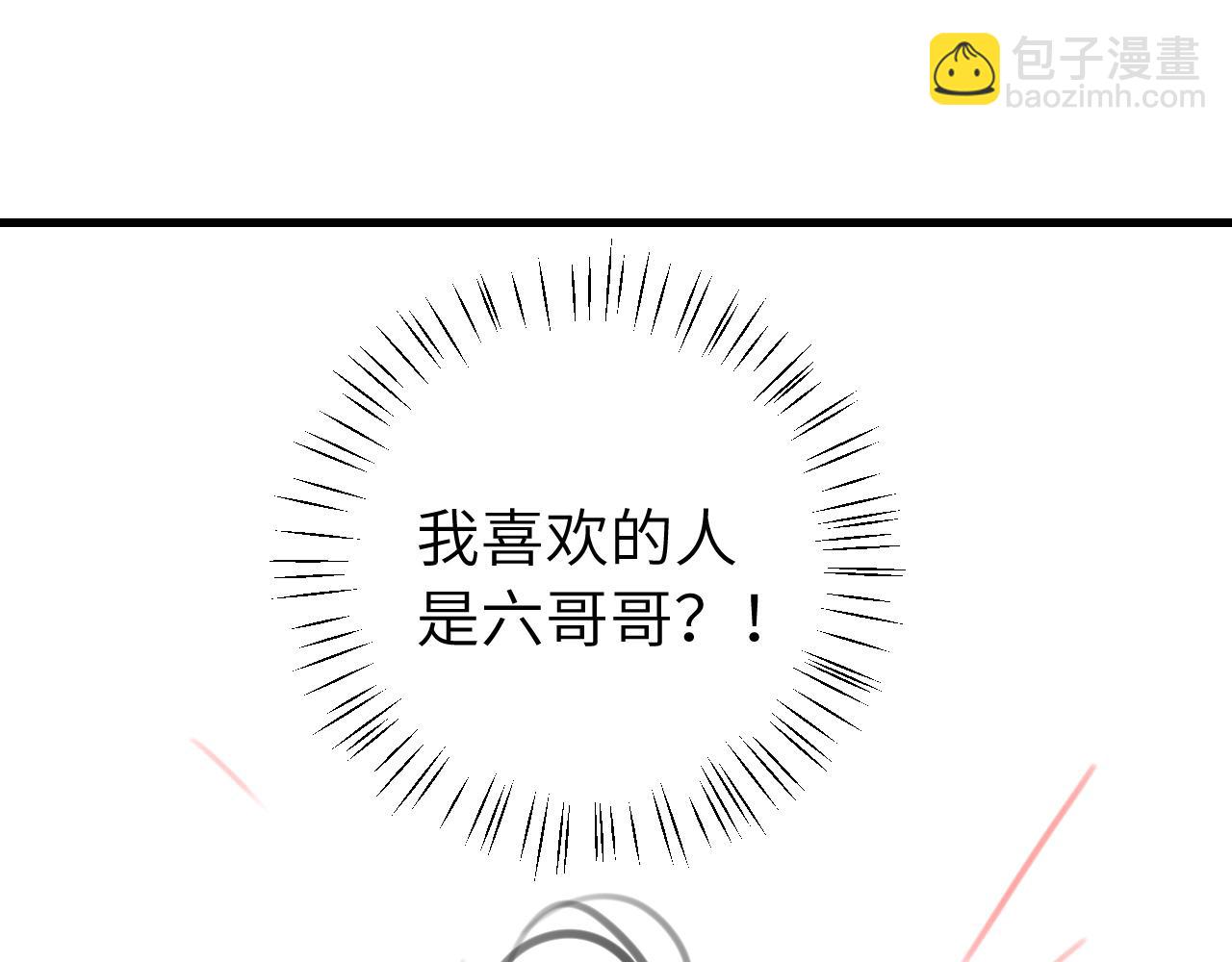 第314话 发自内心的喜欢95