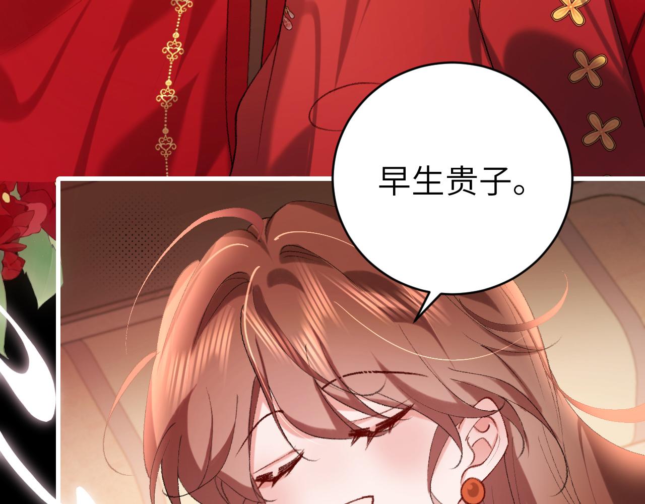 第315话 我喜欢的人是？！13