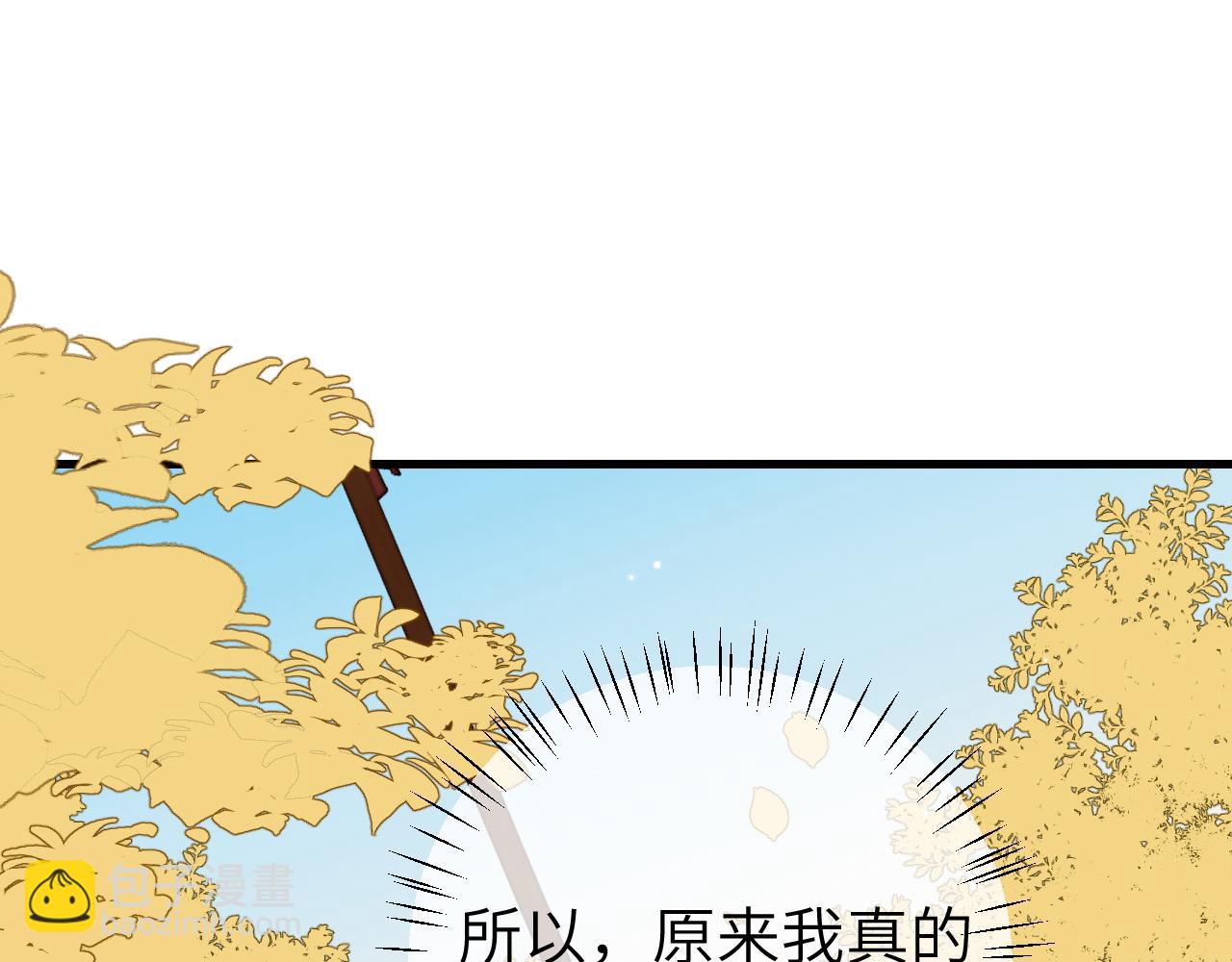 第315话 我喜欢的人是？！17