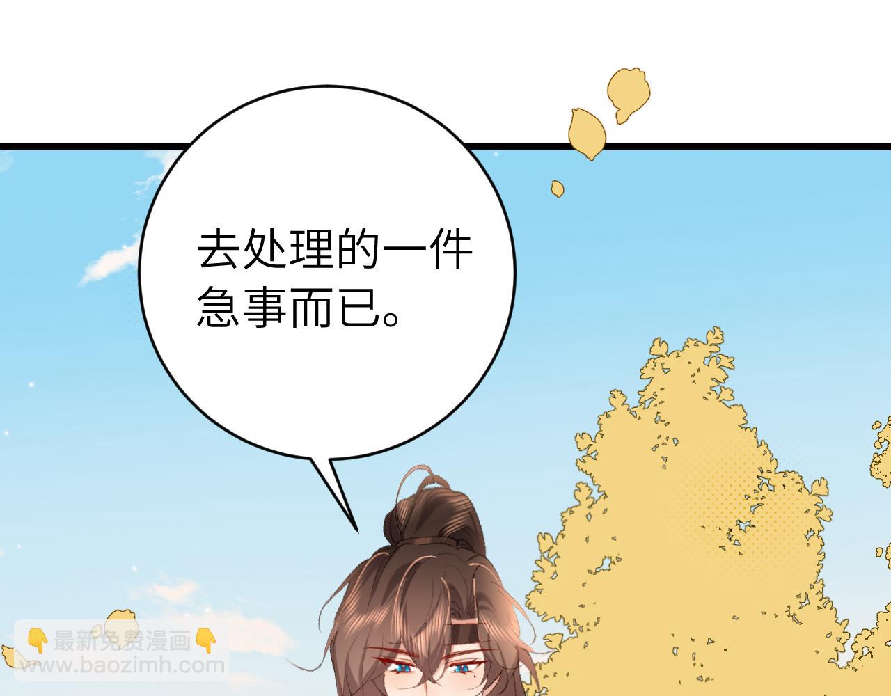 第315话 我喜欢的人是？！24