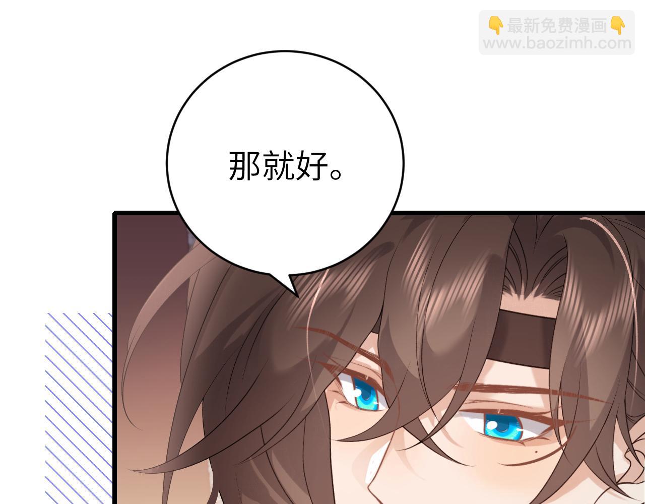 第315话 我喜欢的人是？！33