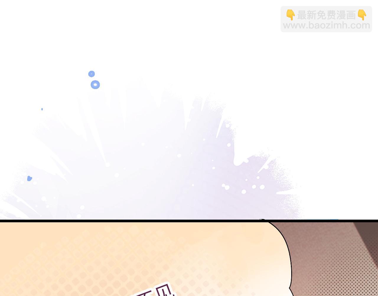 第315话 我喜欢的人是？！36