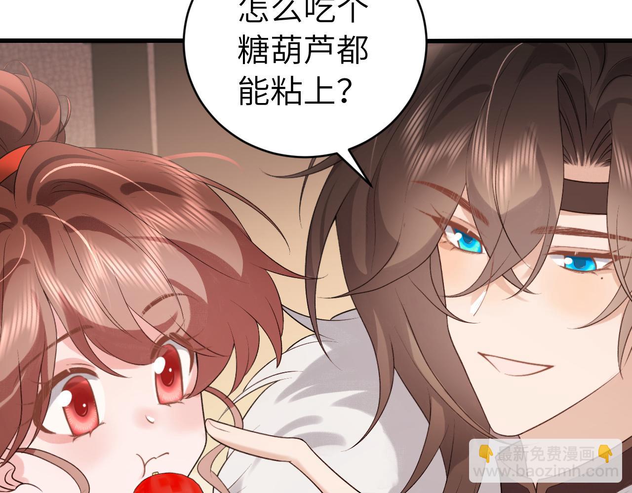 第315话 我喜欢的人是？！39