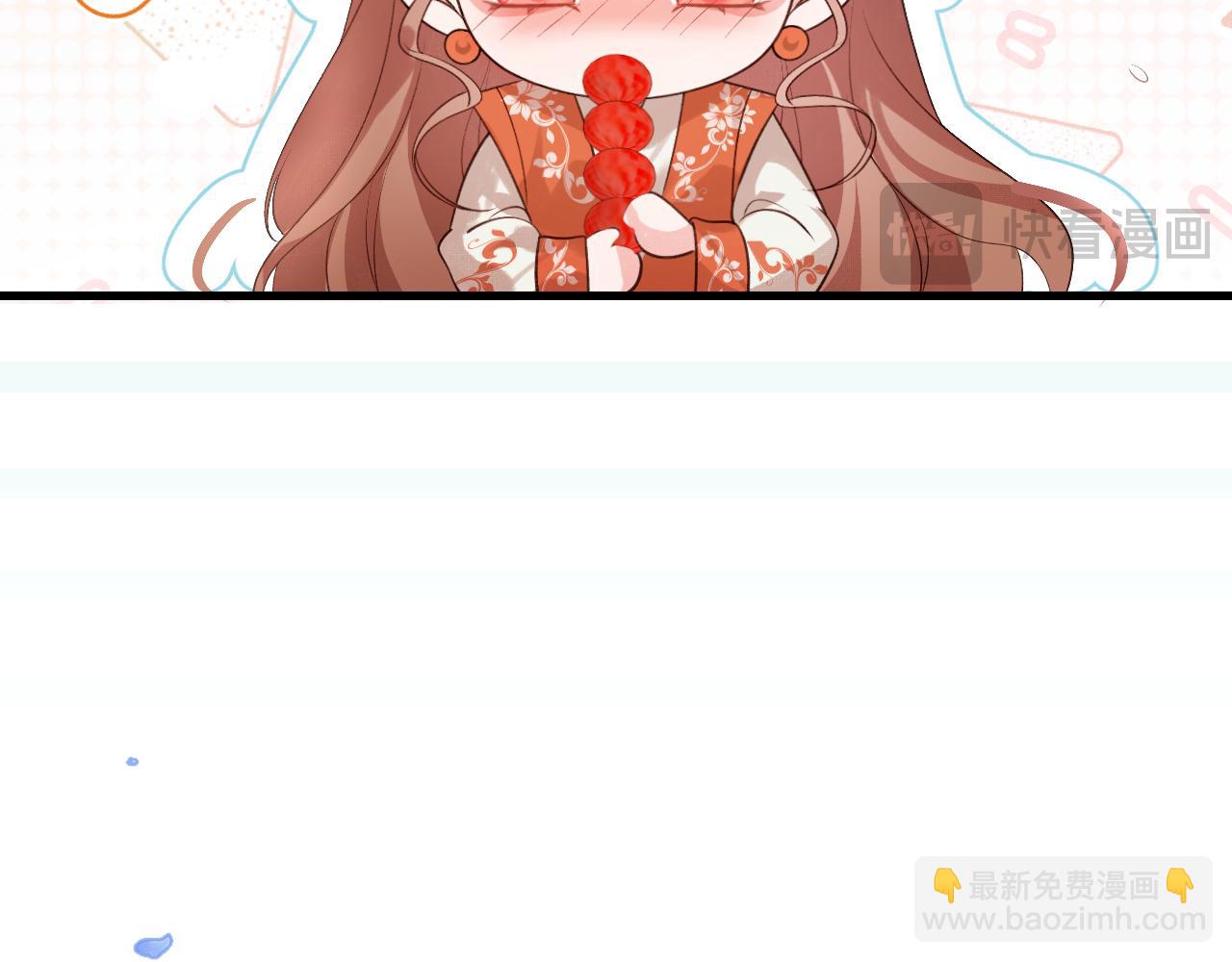 第315话 我喜欢的人是？！45