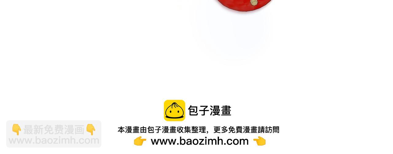 第315话 我喜欢的人是？！53