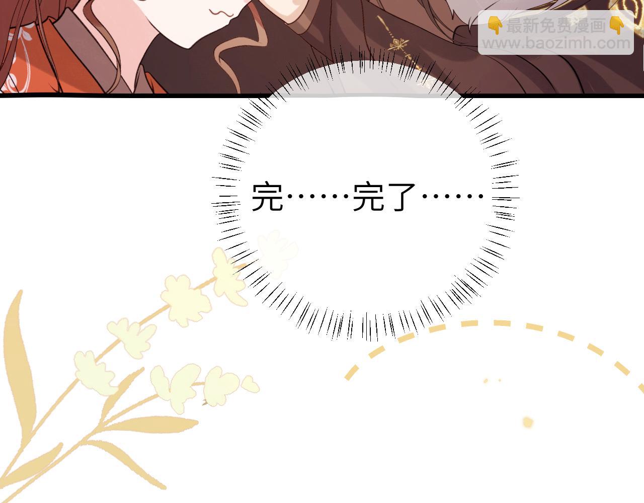 第315话 我喜欢的人是？！59