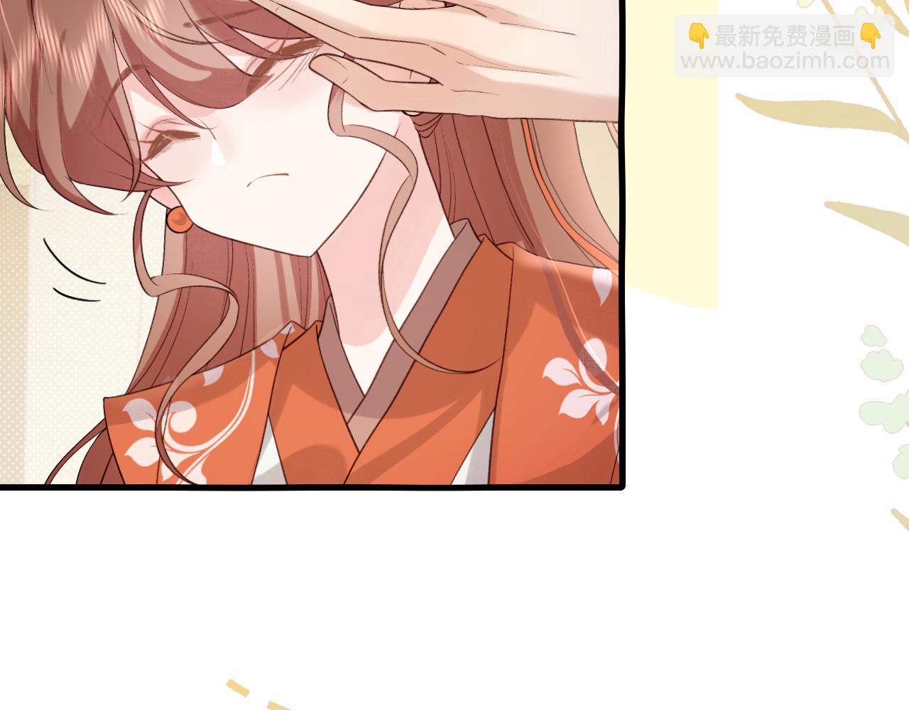 第315话 我喜欢的人是？！61