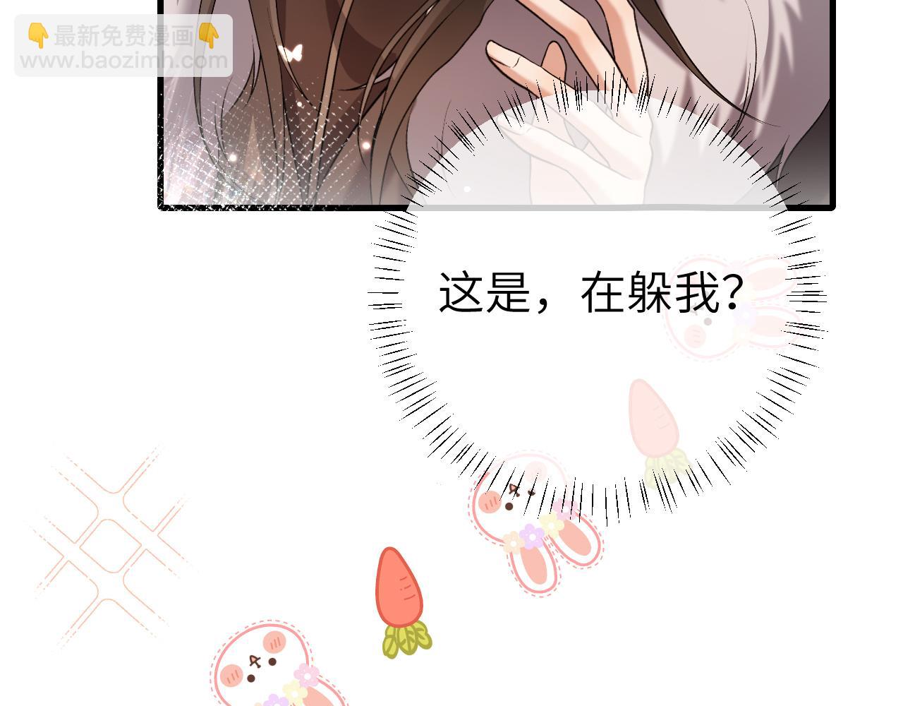 第315话 我喜欢的人是？！65