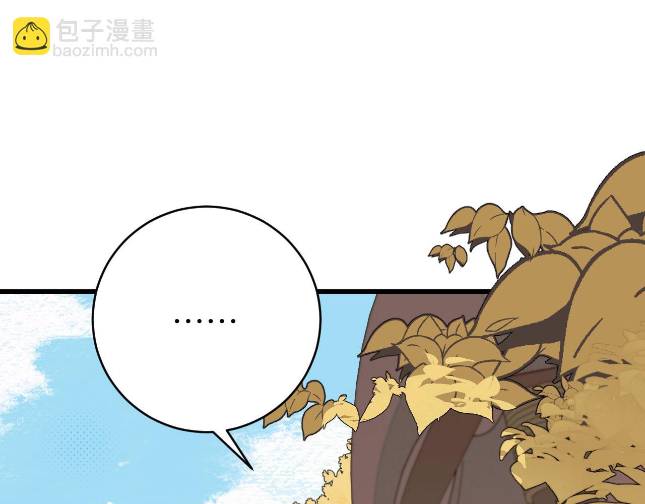 第315话 我喜欢的人是？！71