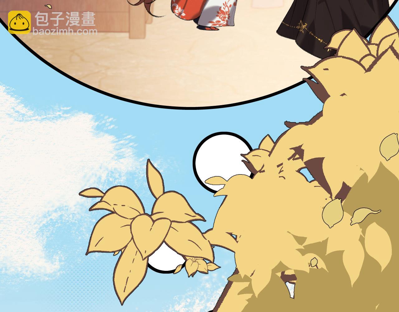 第315话 我喜欢的人是？！82