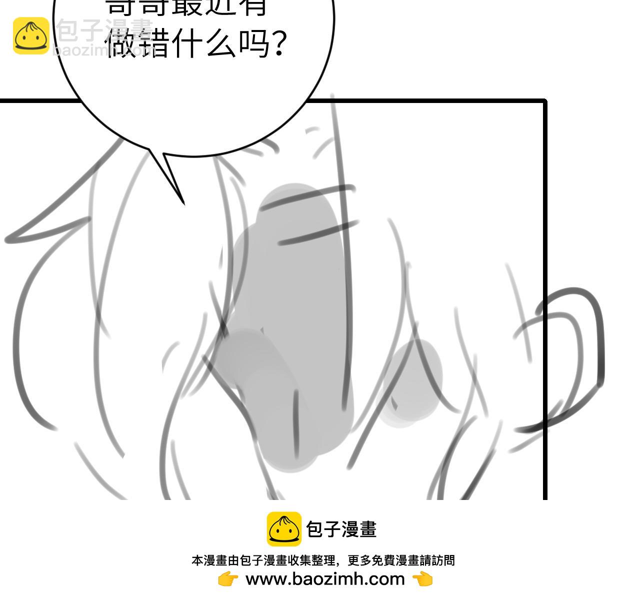 第315话 我喜欢的人是？！92