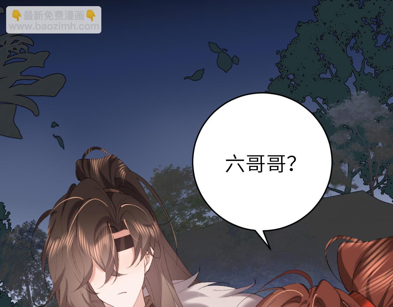 第316话 这还不叫躲？21