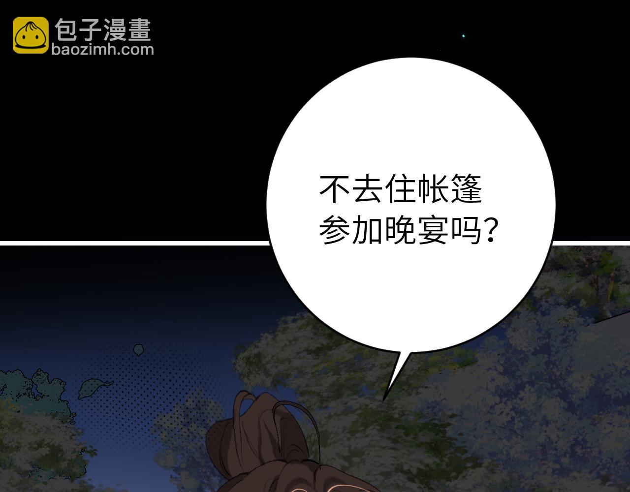 第316话 这还不叫躲？24