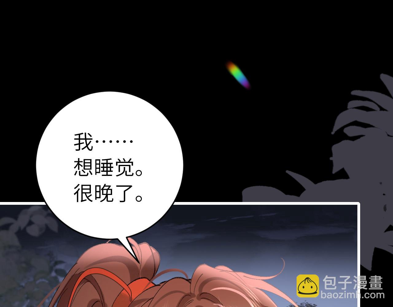 第316话 这还不叫躲？27