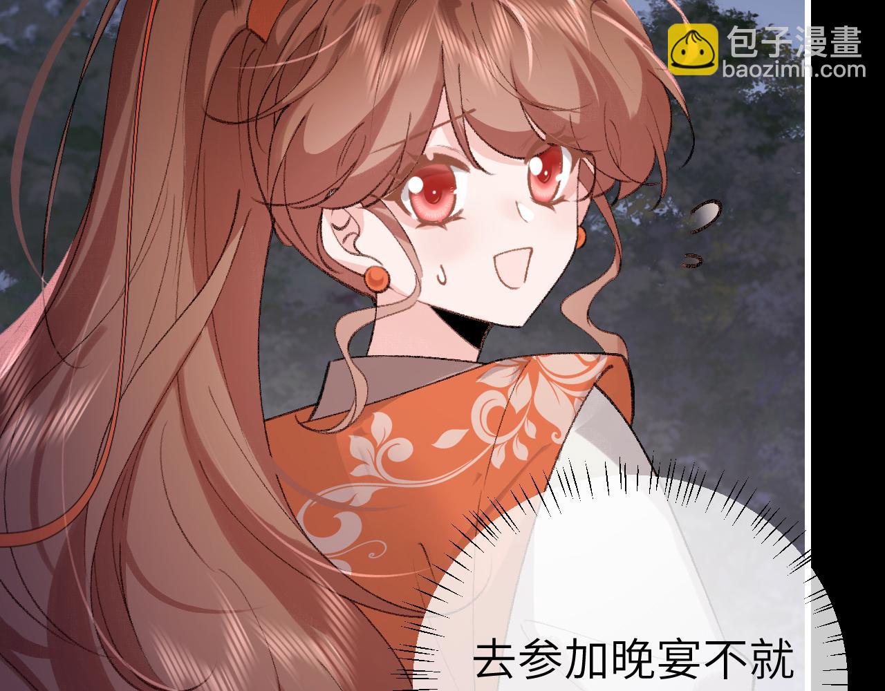 第316话 这还不叫躲？28