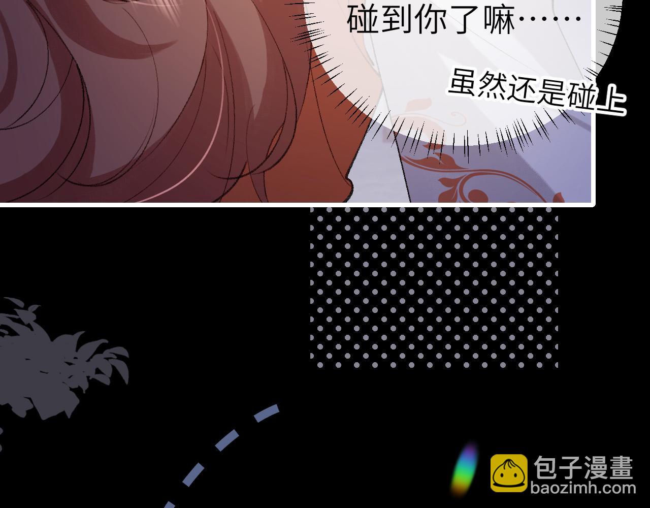第316话 这还不叫躲？29