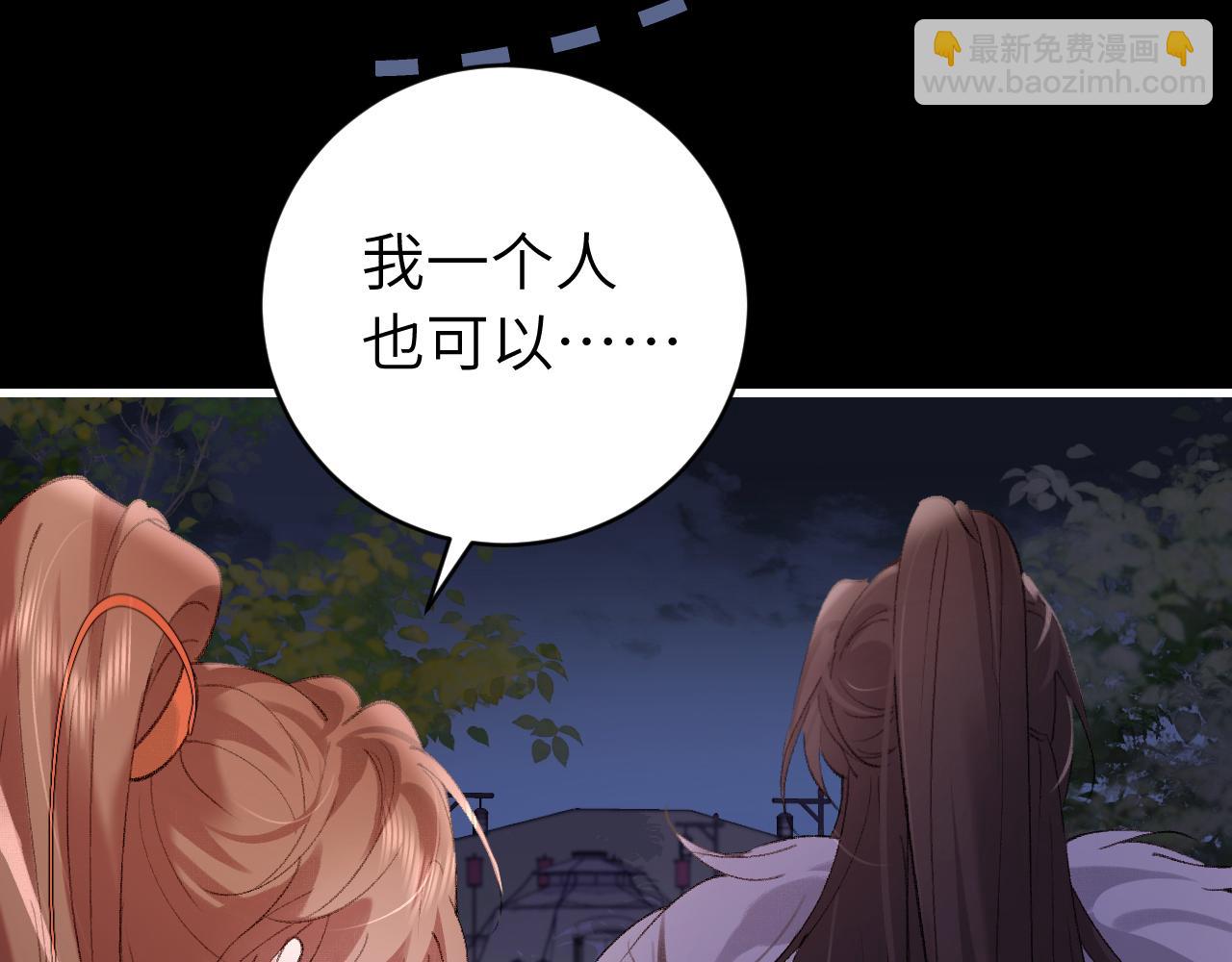 第316话 这还不叫躲？33