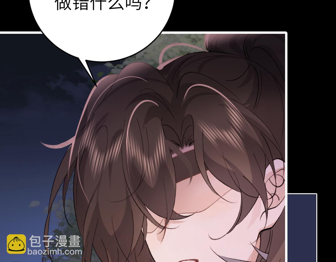 第316话 这还不叫躲？37