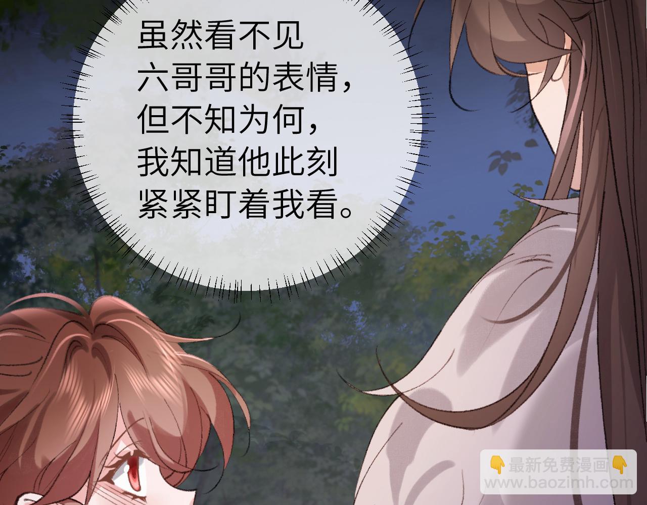 第316话 这还不叫躲？40