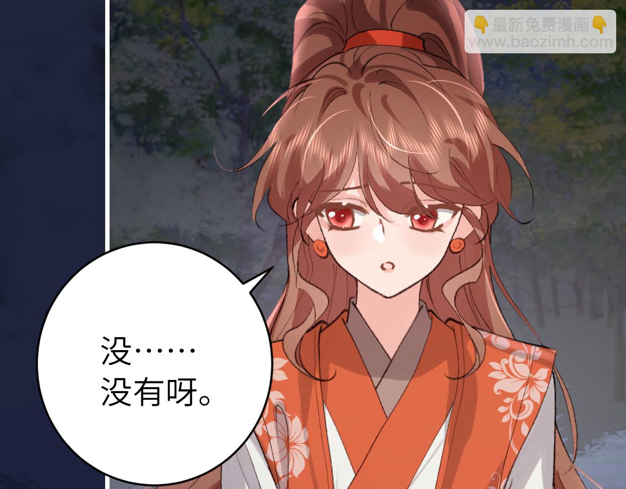 第316话 这还不叫躲？43