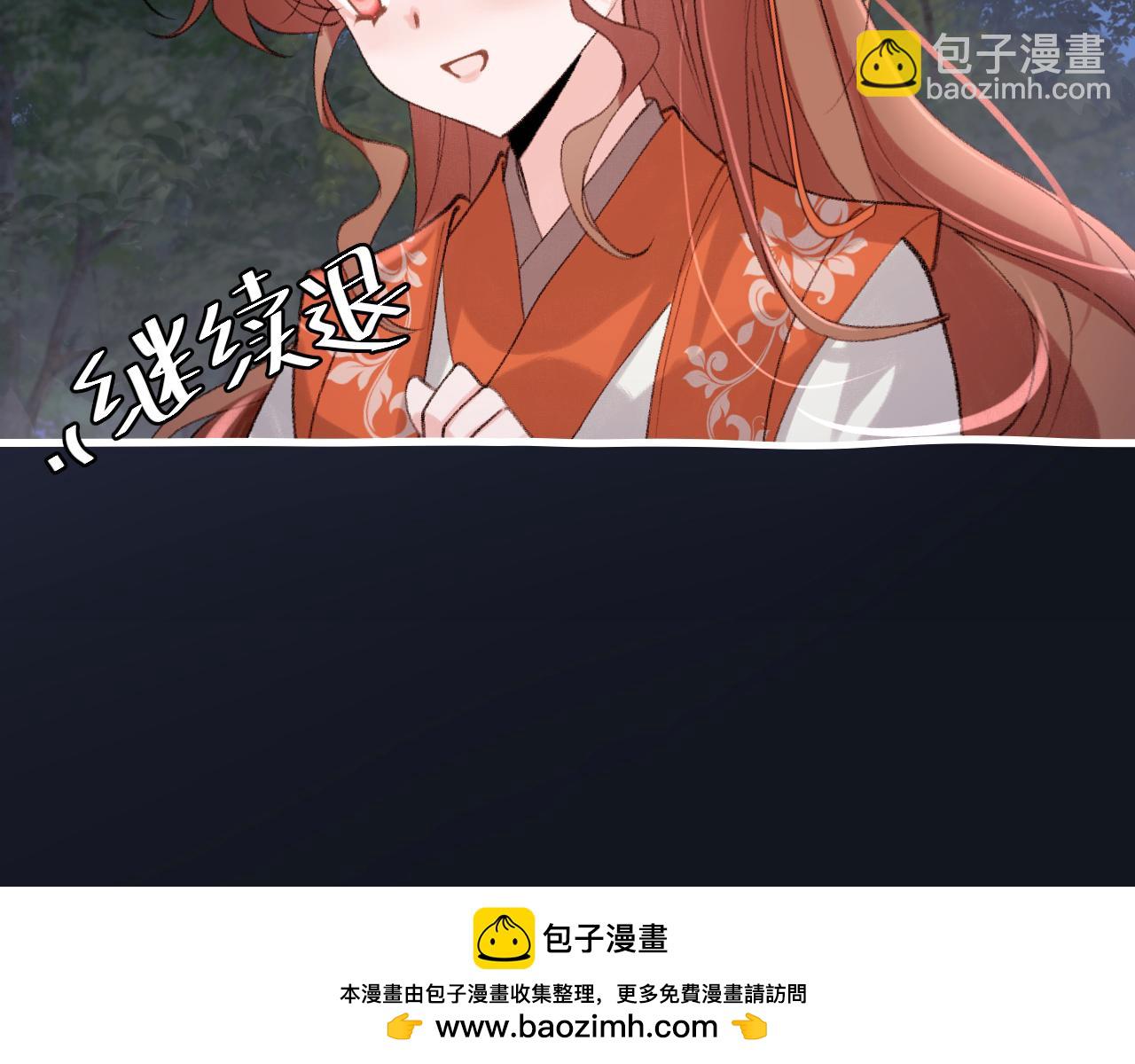 第316话 这还不叫躲？49
