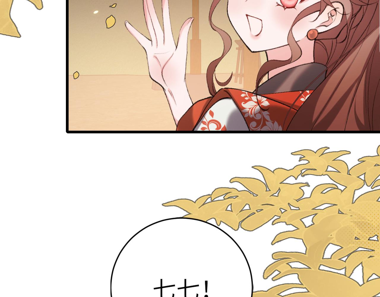 第316话 这还不叫躲？5