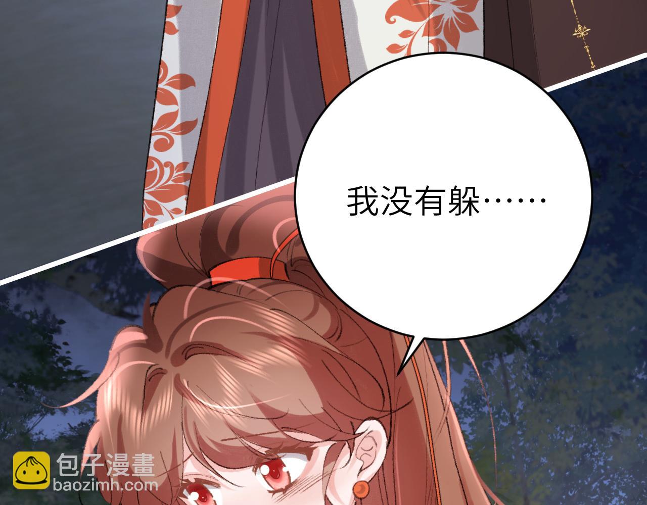 第316话 这还不叫躲？52