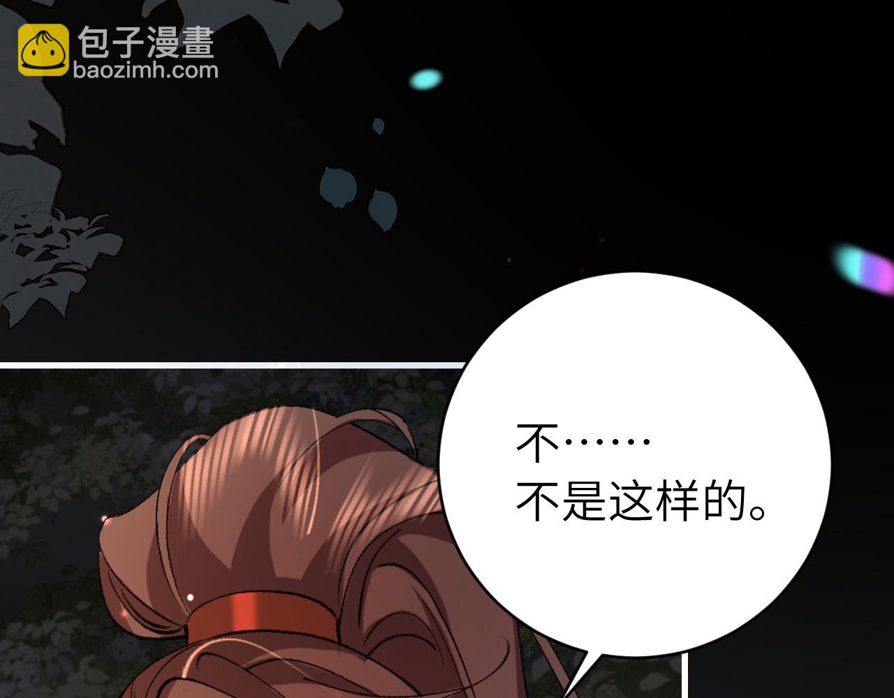 第316话 这还不叫躲？64