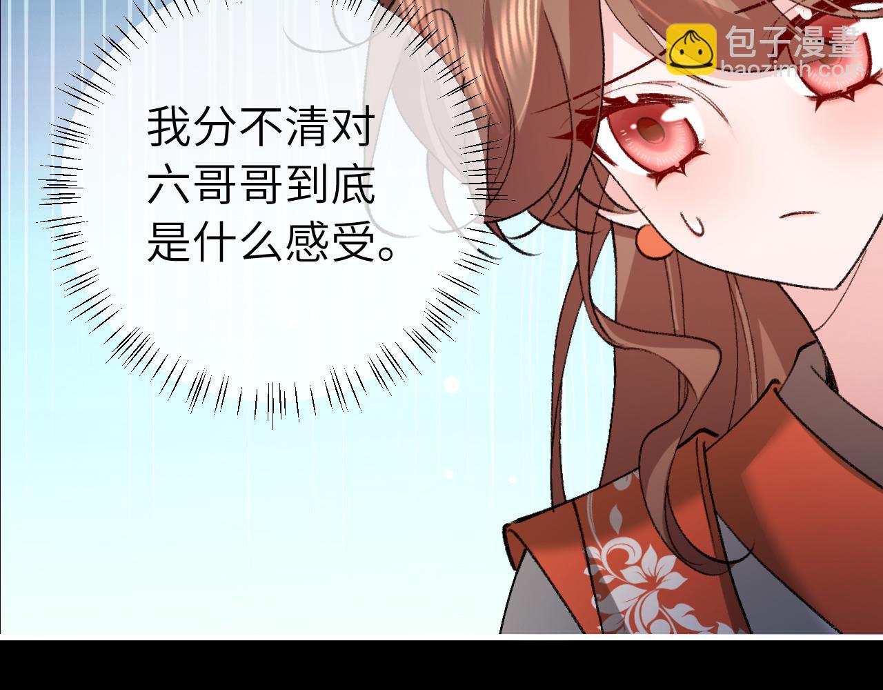 第316话 这还不叫躲？67