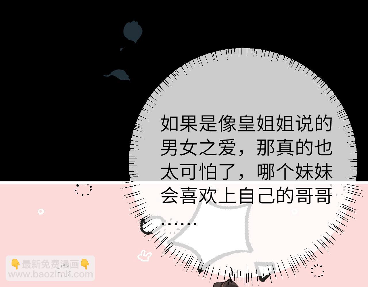 第316话 这还不叫躲？68