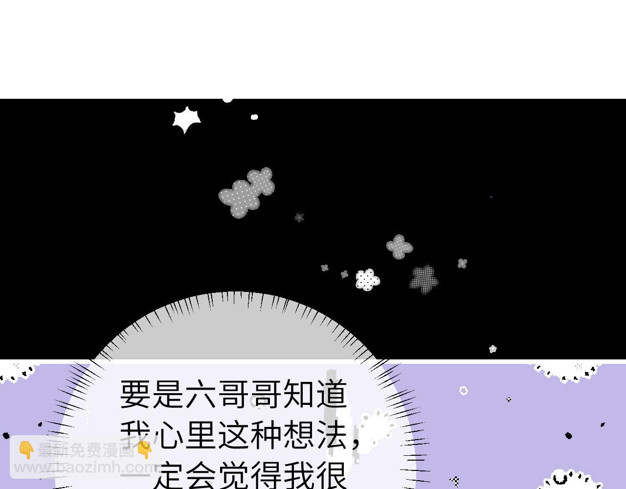 第316话 这还不叫躲？70