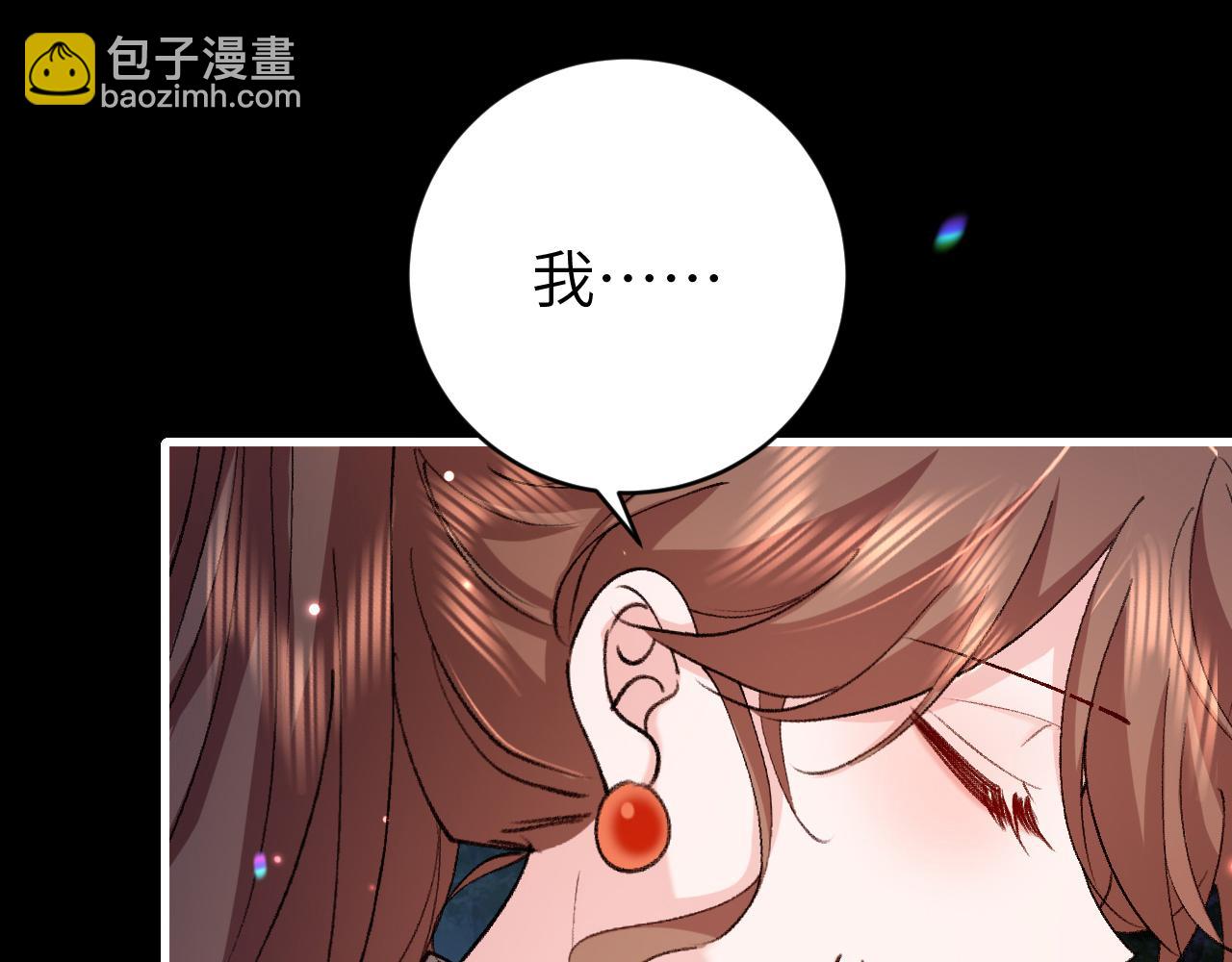 第316话 这还不叫躲？73
