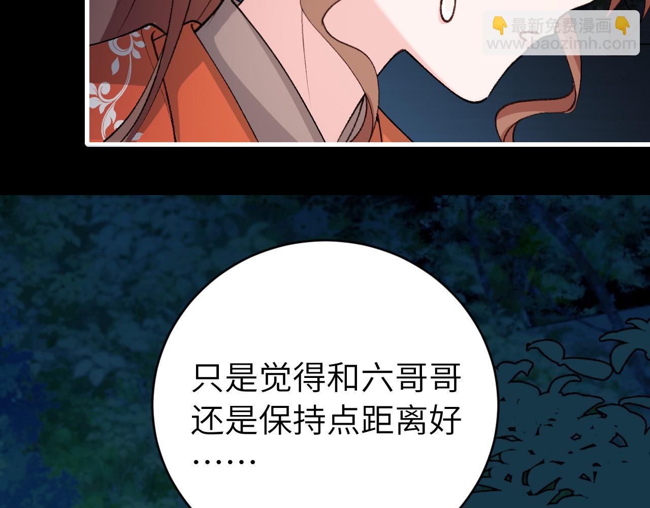 第316话 这还不叫躲？74