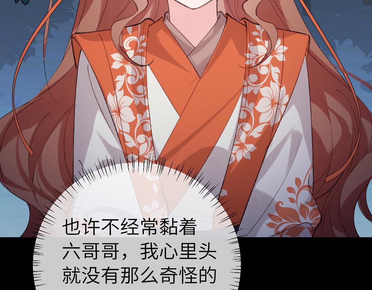 第316话 这还不叫躲？76