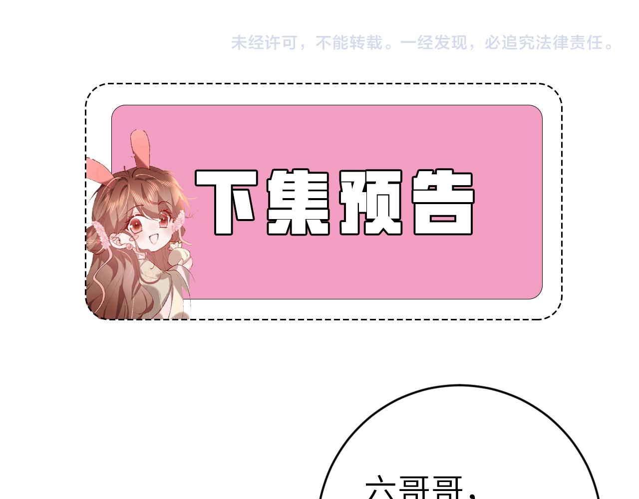 第316话 这还不叫躲？78
