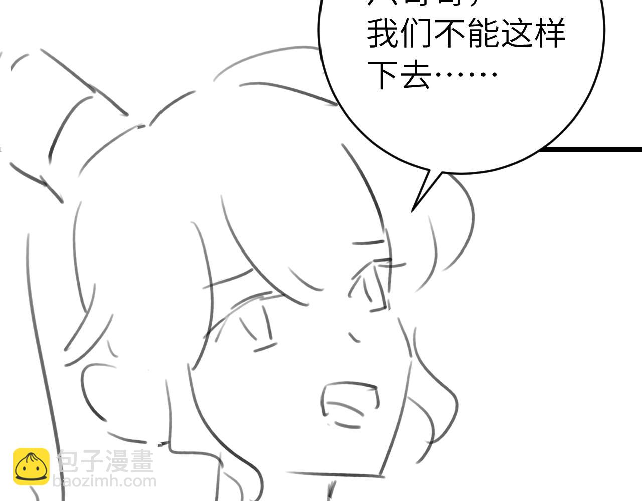 第316话 这还不叫躲？79