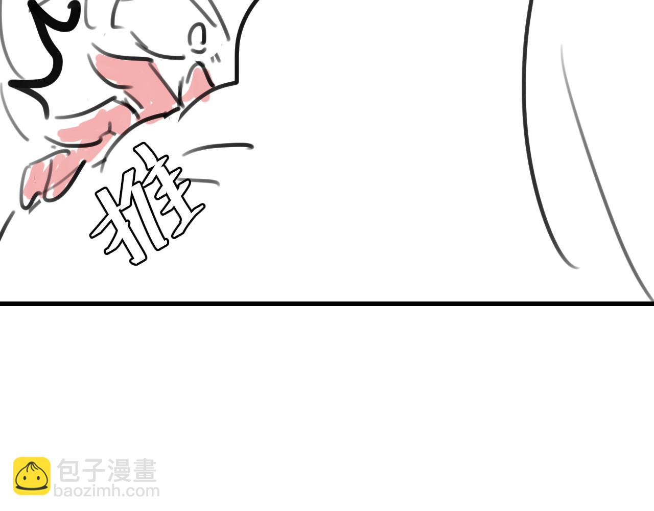 第316话 这还不叫躲？84
