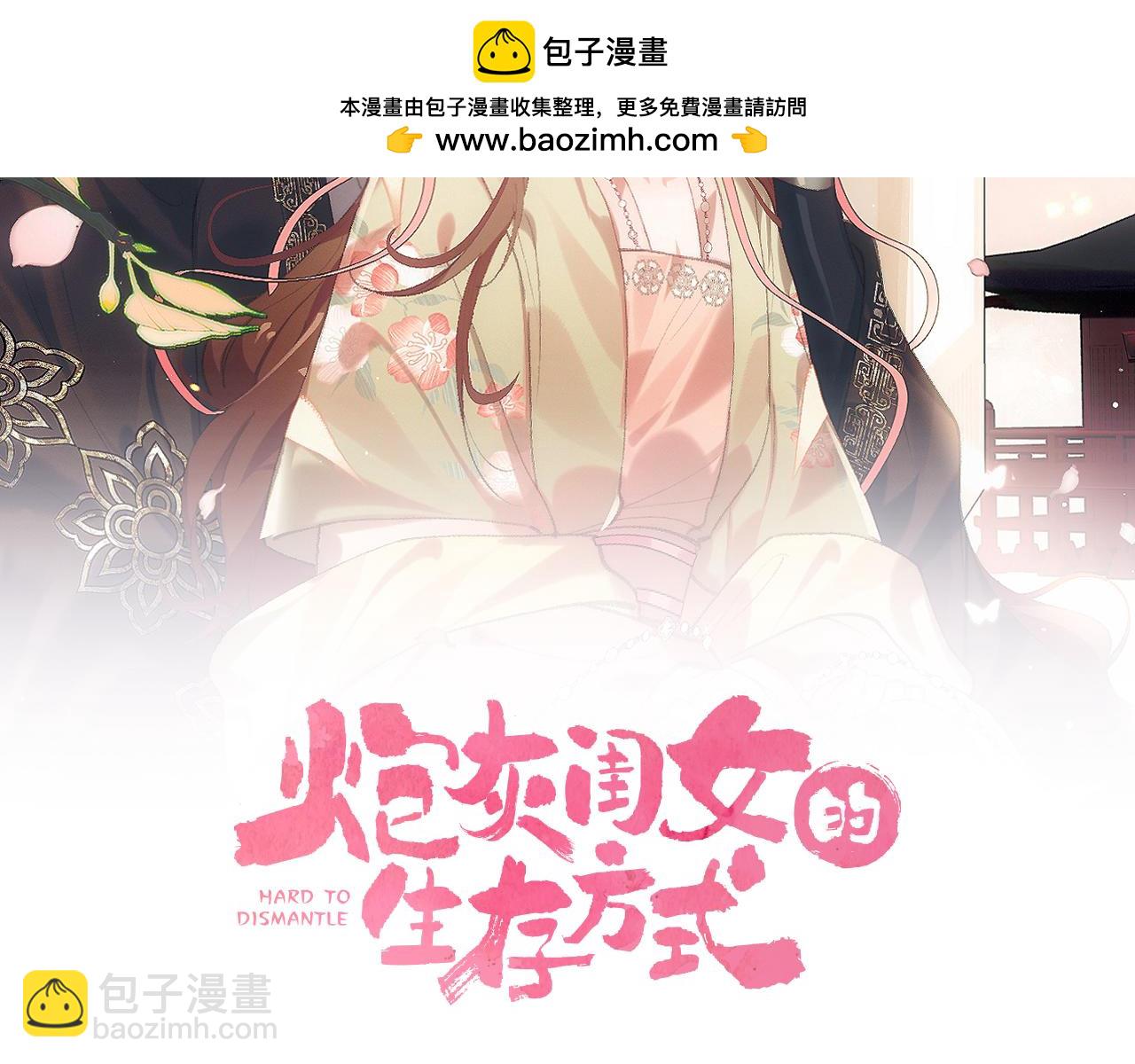 第317话 不、不可以！1