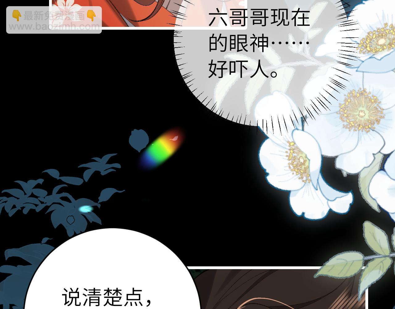 第317话 不、不可以！24