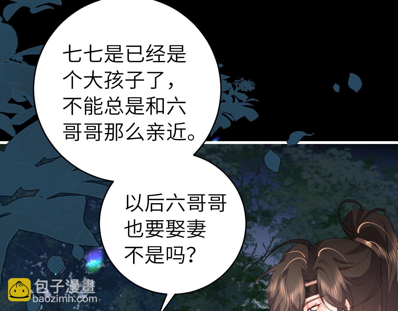 第317话 不、不可以！29
