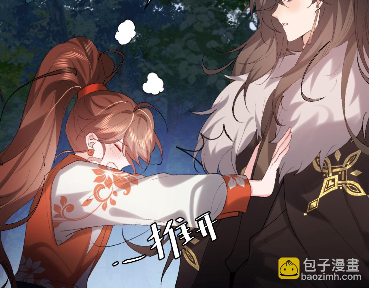 第317话 不、不可以！30