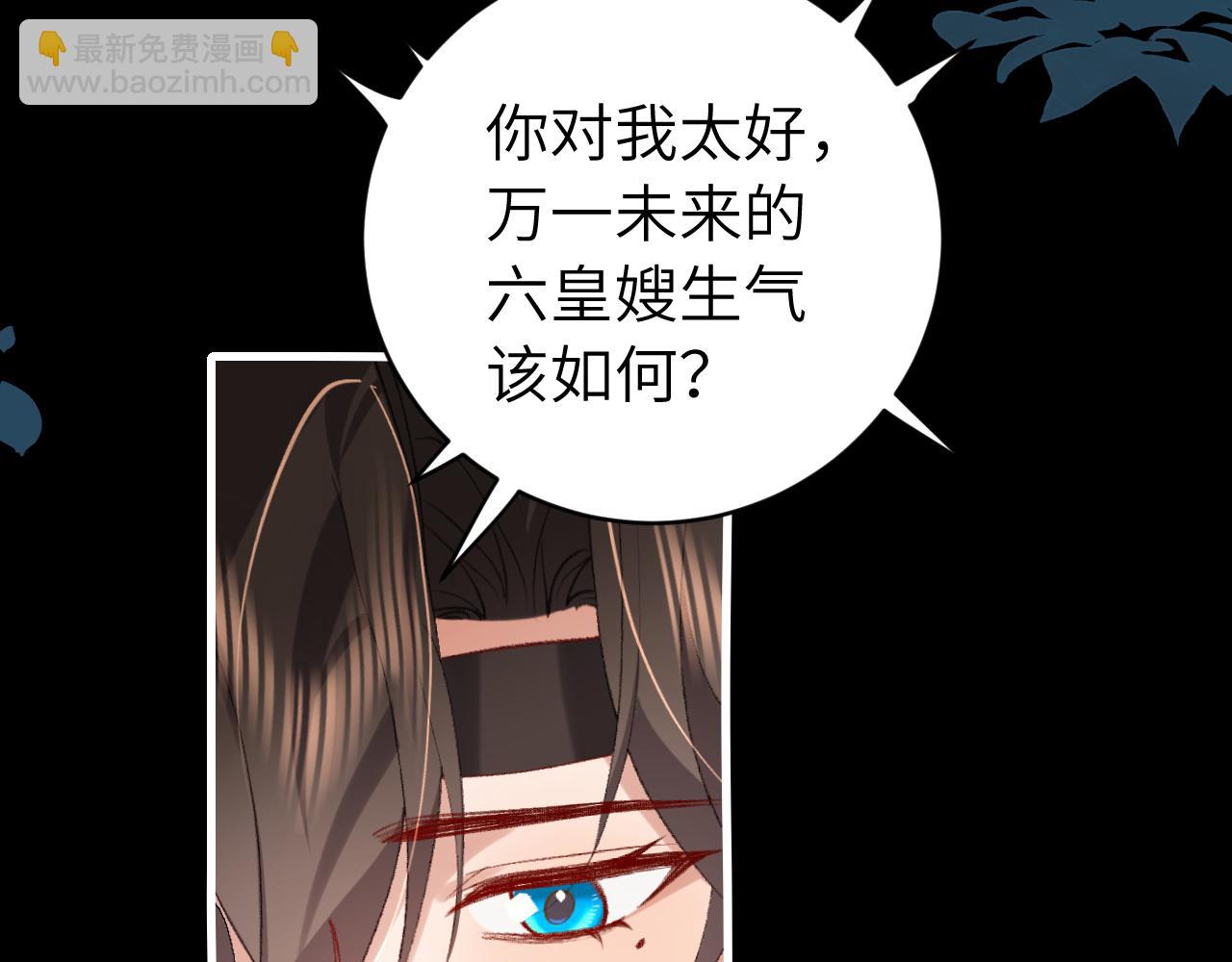 第317话 不、不可以！32
