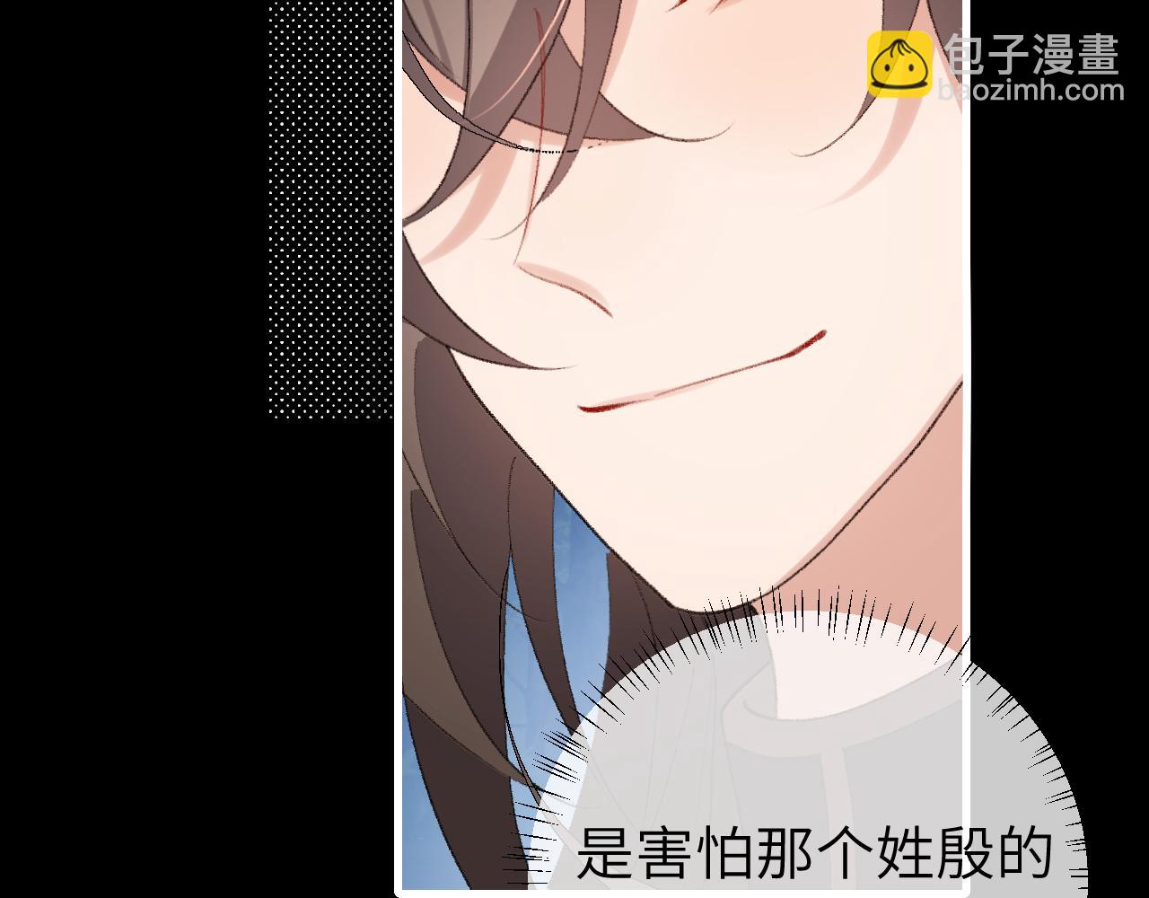 第317话 不、不可以！37