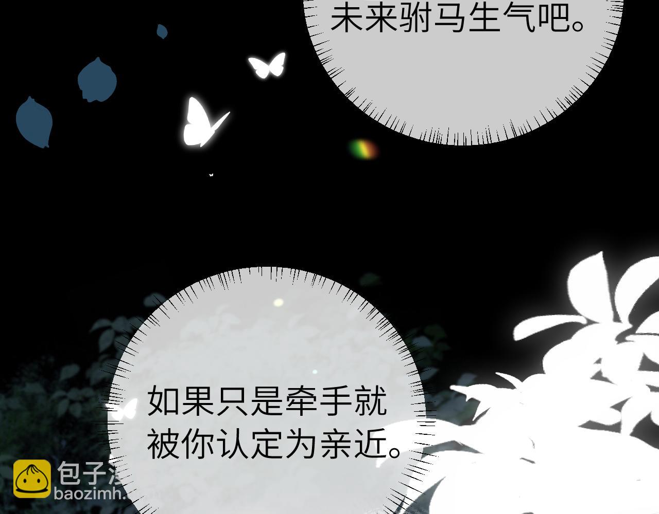 第317话 不、不可以！38