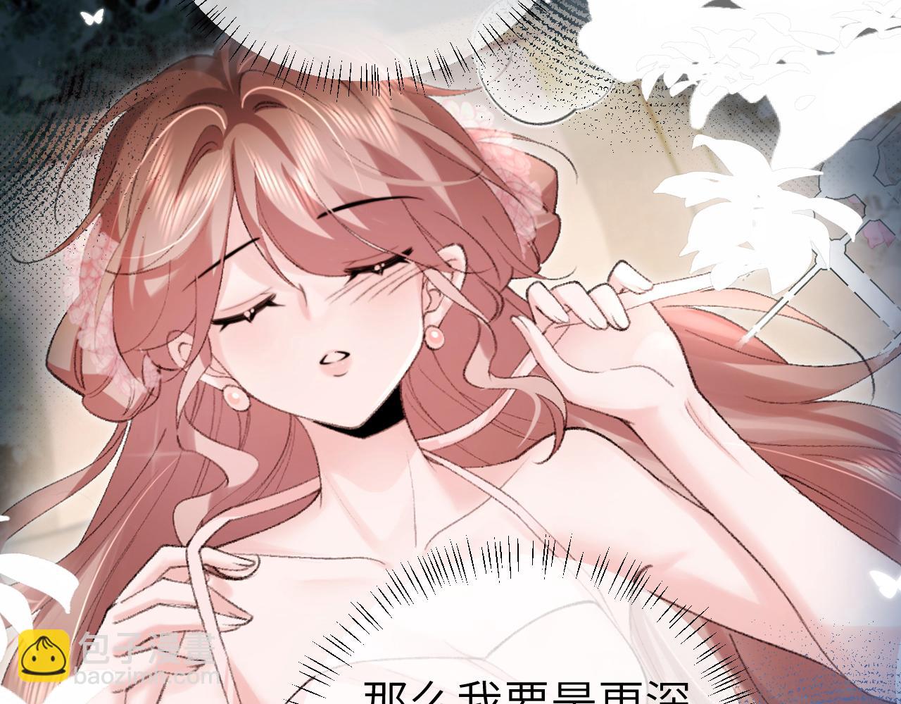 第317话 不、不可以！39