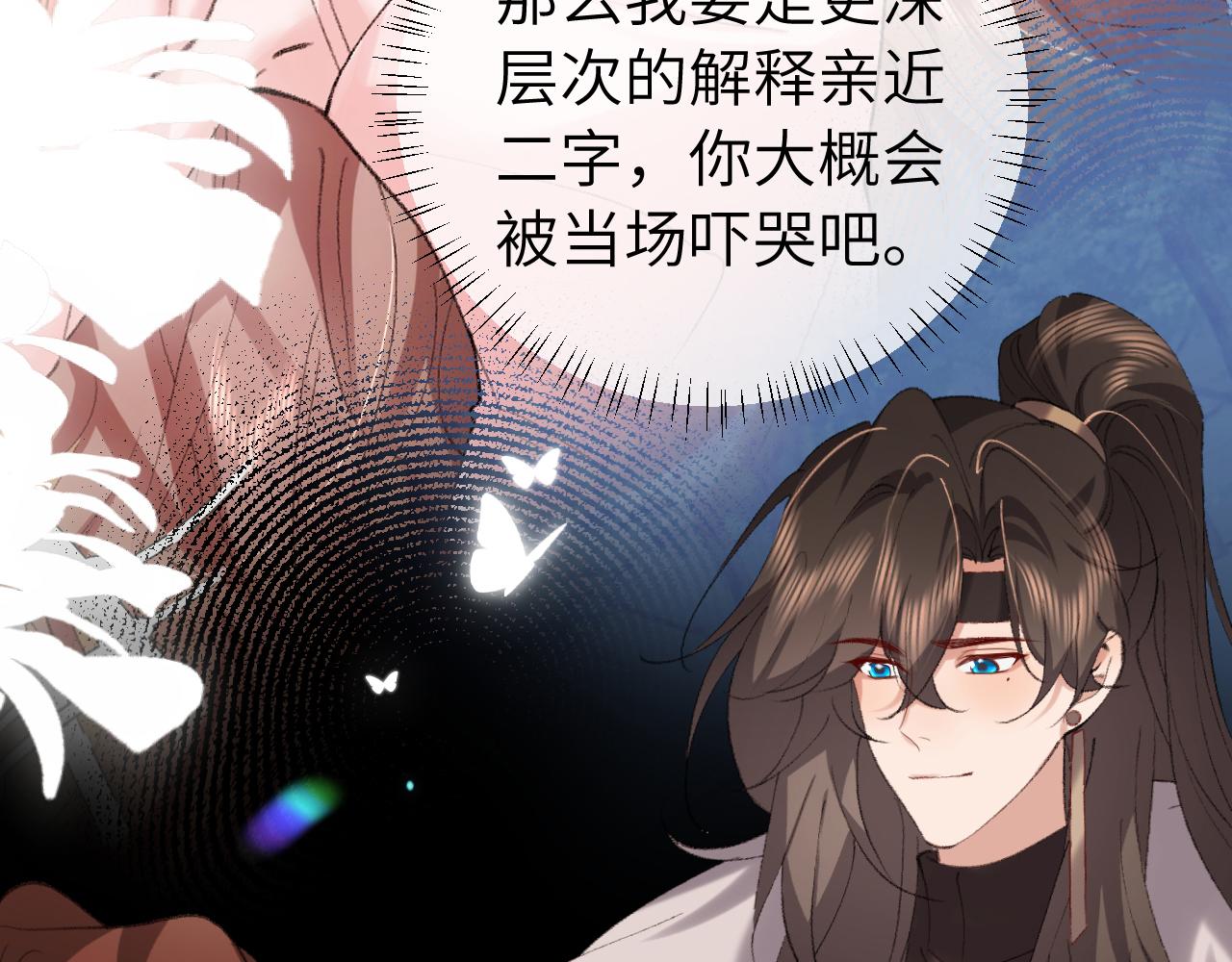 第317话 不、不可以！40