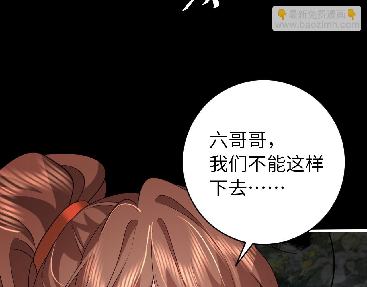 第317话 不、不可以！44